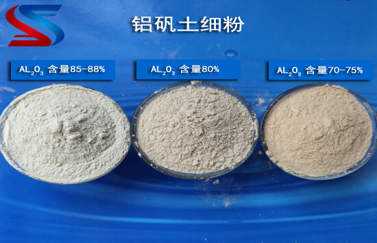 鑄造用鋁礬土熟料高鋁細(xì)粉廠家