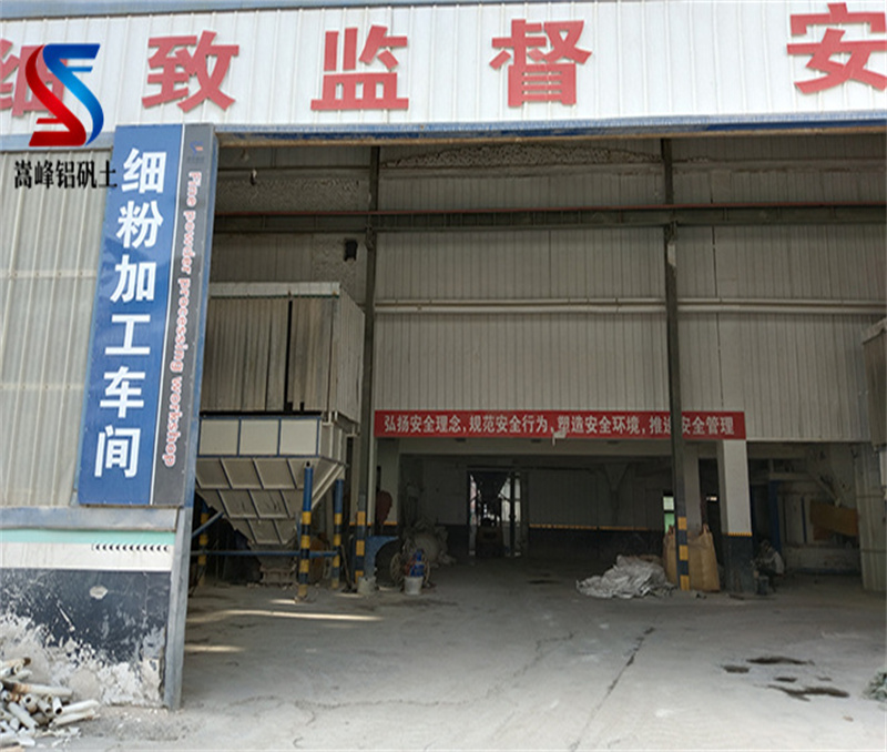鋁礬土熟料|鋁土細(xì)粉|高鋁骨科|細(xì)粉價格|廠家