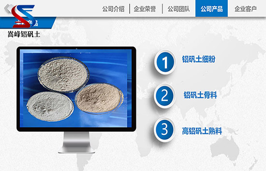 重慶市均化鋁礬土,鋁礬土骨科,鋁礬土骨科價格,鋁礬土細(xì)粉,鋁礬土,鋁礬土價格