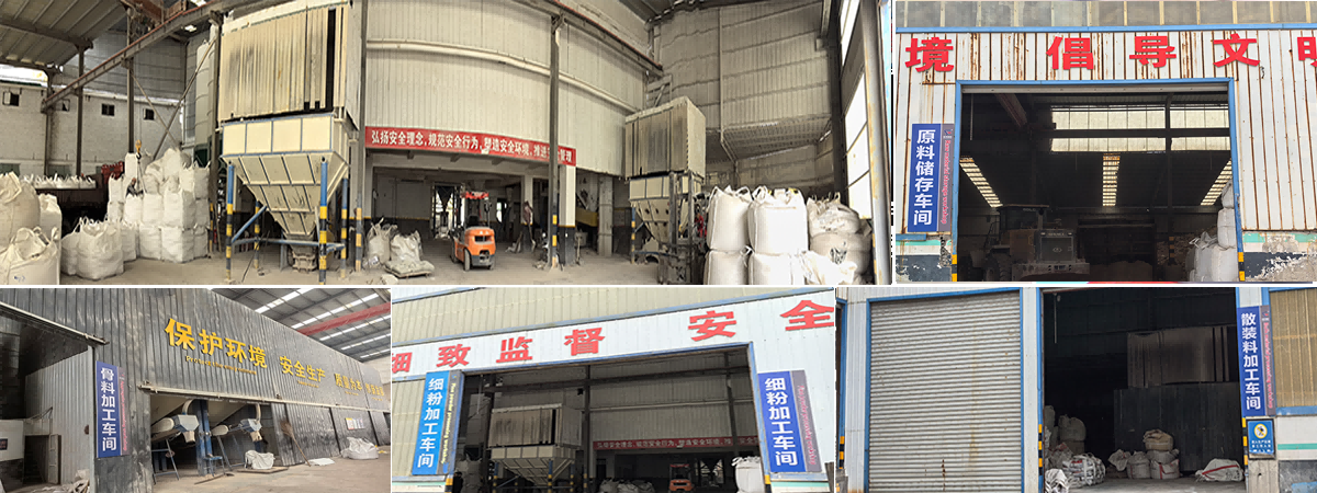 鋁礬土｜熟料｜高鋁細(xì)粉｜骨料廠家加工現(xiàn)場圖